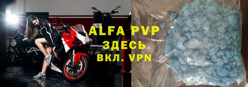 Alpha PVP Соль  Нюрба 