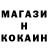 Метадон кристалл TheKingSahle