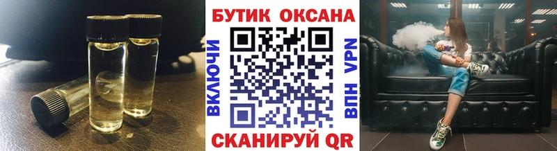 Бутират оксибутират  Нюрба 
