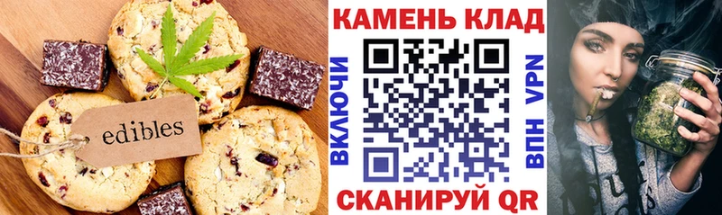Еда ТГК конопля  ссылка на мегу ссылка  Нюрба  маркетплейс какой сайт  закладки 