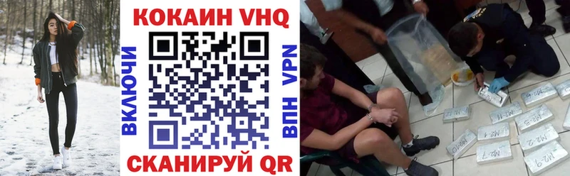 COCAIN Columbia  Нюрба 
