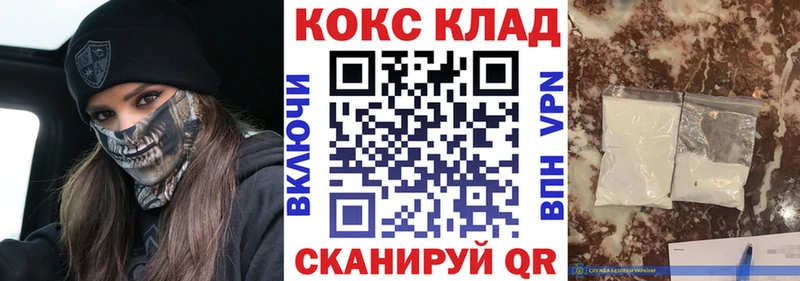 Cocaine Колумбийский Нюрба
