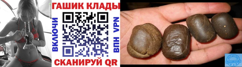 где найти   Нюрба  Гашиш 40% ТГК 