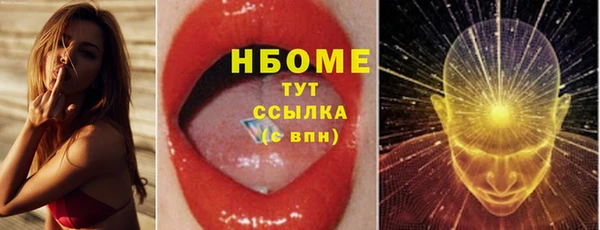 мефедрон Няндома