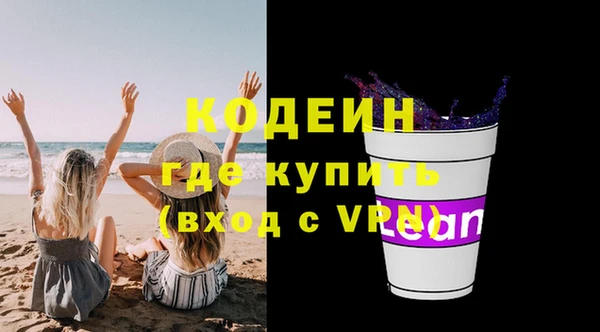 кристаллы Бабаево