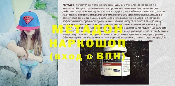 мефедрон Няндома