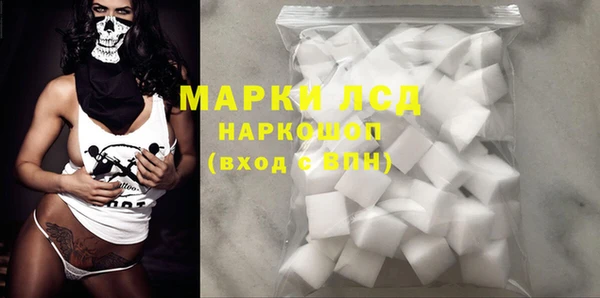 амф Ахтубинск