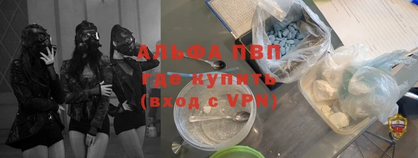 мефедрон Няндома