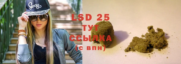 мефедрон Няндома