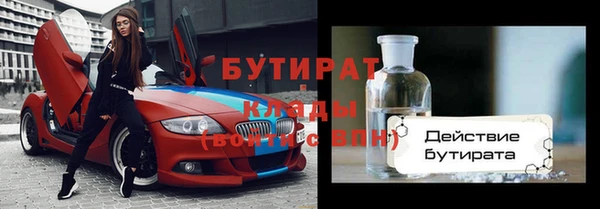 экстази Новодвинск