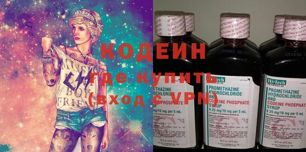 мефедрон Няндома