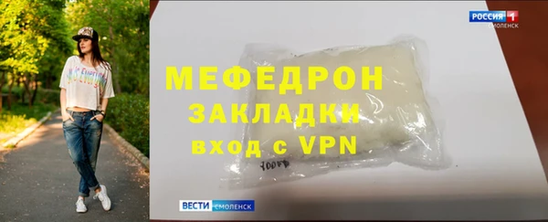 мефедрон Няндома