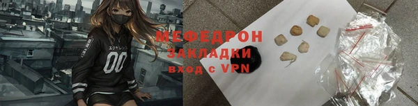 бутик Нязепетровск