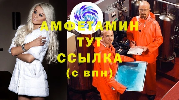 бутик Нязепетровск