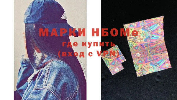 мефедрон Няндома
