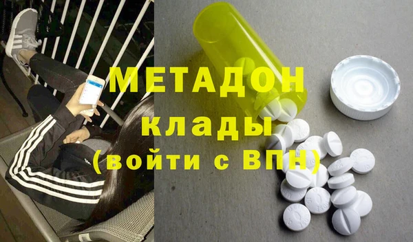 прущая мука Осинники