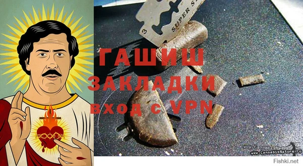 бутик Нязепетровск