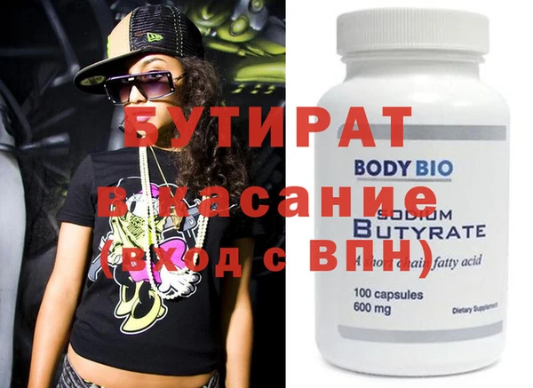 2c-b Нягань