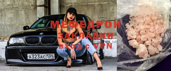 бошки Аша