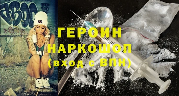 бутик Нязепетровск