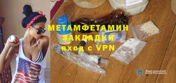 бутик Нязепетровск