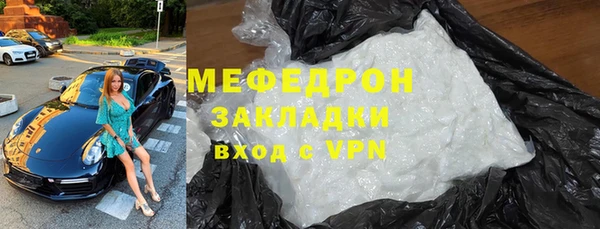мефедрон Няндома