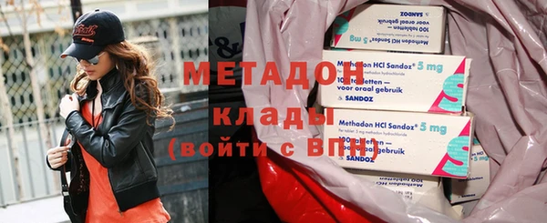 мефедрон Няндома