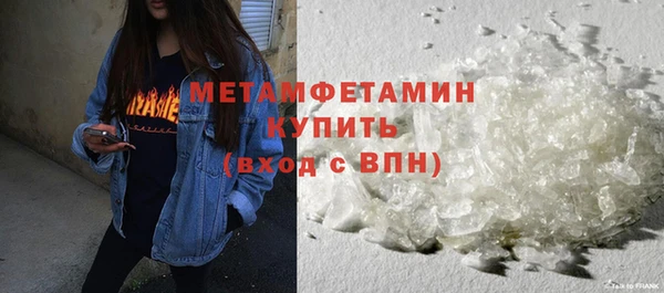 мефедрон Няндома