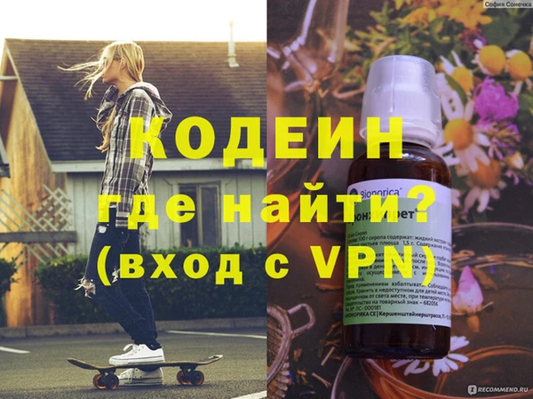 соль курить ск Новокубанск