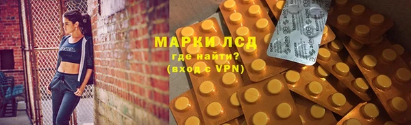 кристаллы Бабаево