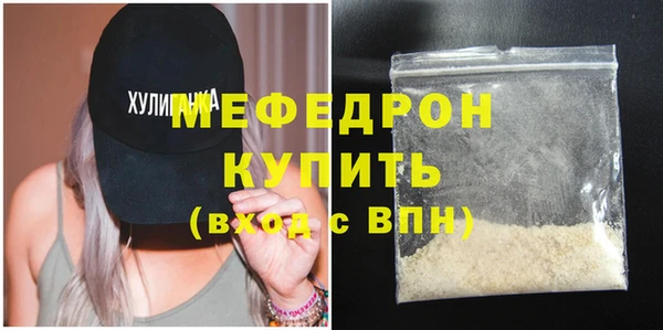 мефедрон Няндома