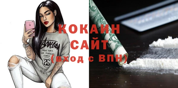 бошки Аша