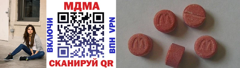 MDMA VHQ  Нюрба 