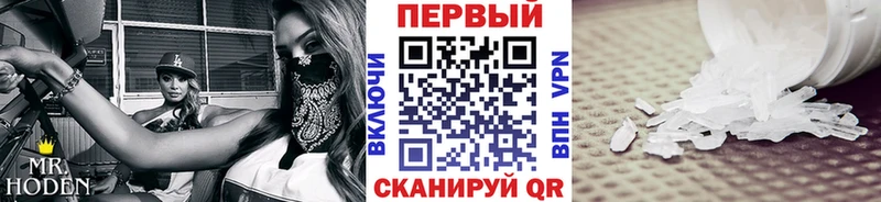 закладка  Нюрба  Первитин пудра 