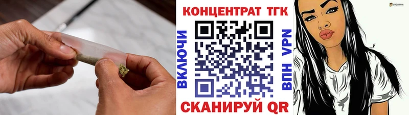 ТГК вейп с тгк продажа наркотиков Нюрба