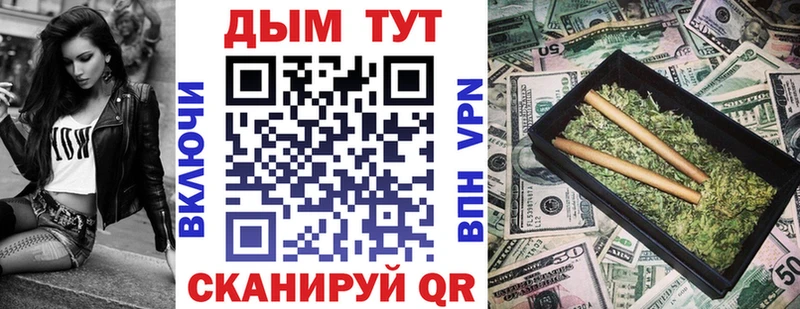 МАРИХУАНА MAZAR  МЕГА вход  Нюрба 